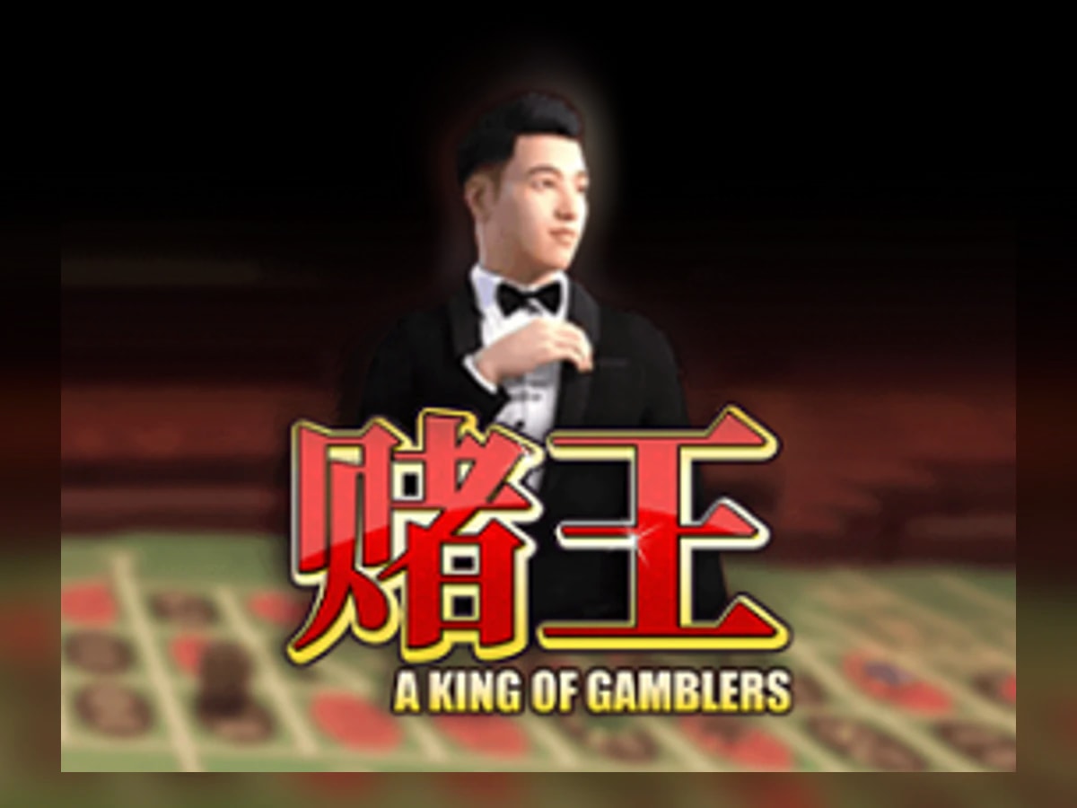 A King of Gamblers slot game artwork