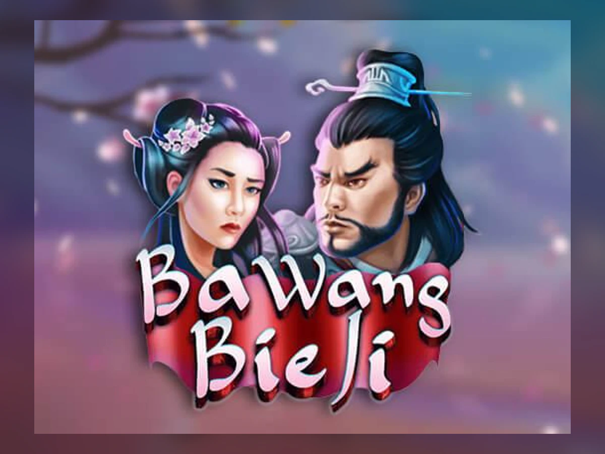 Ba Wang Bie Ji slot game artwork