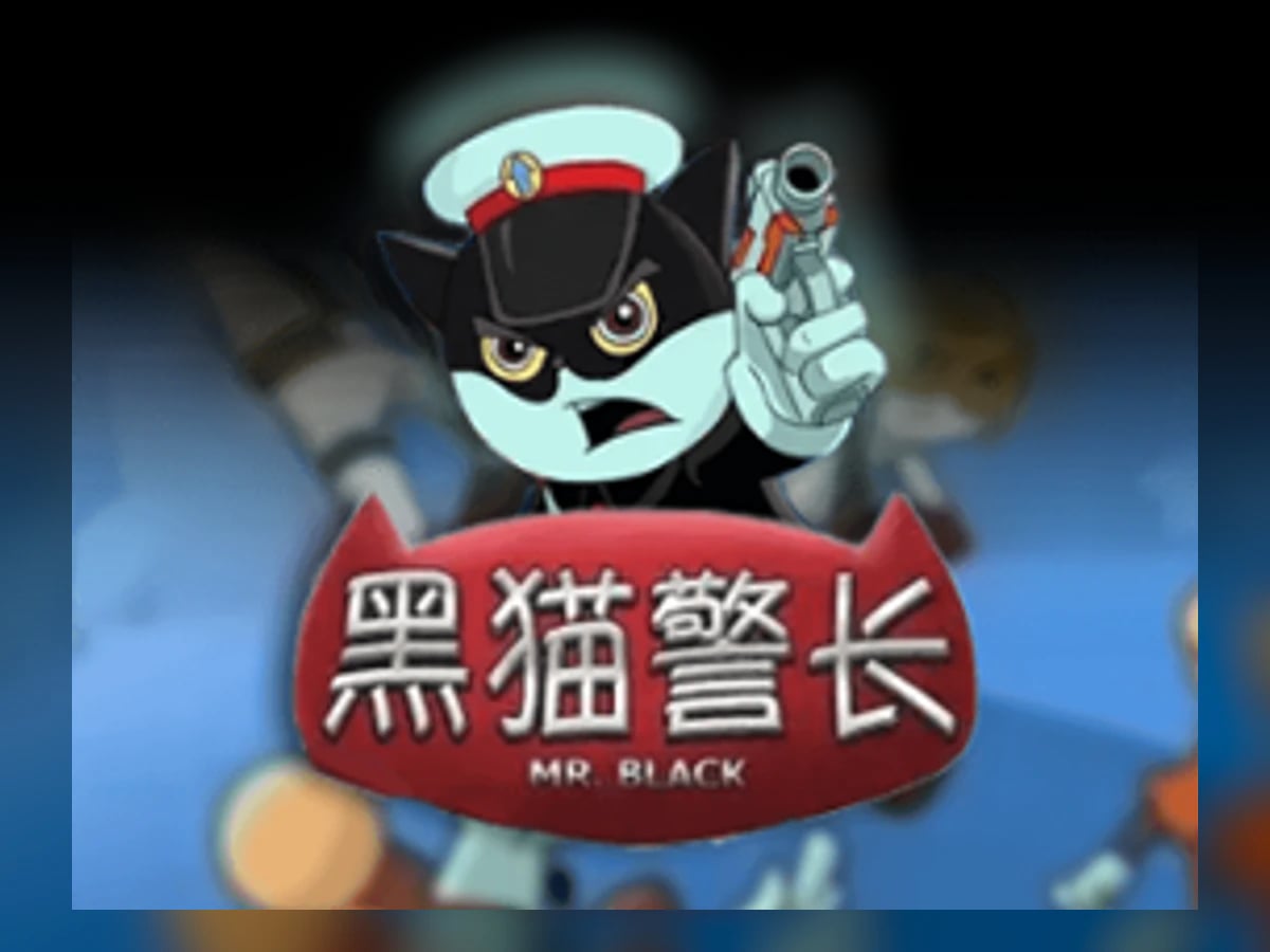 Detective Black Cat slot game artwork