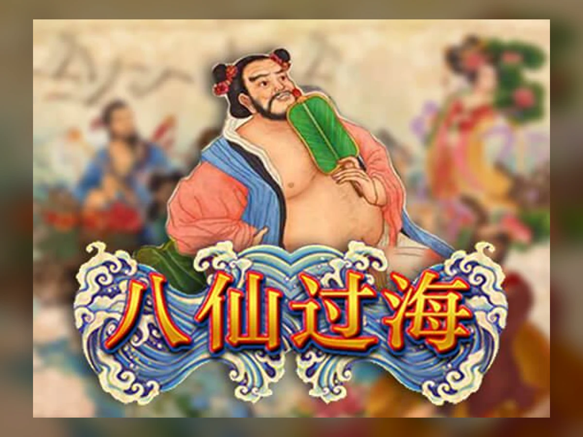 Eight Immortals slot game artwork