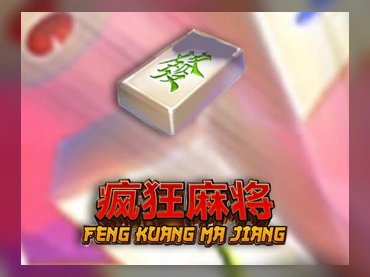 Fei Long Zai Tian slot game artwork