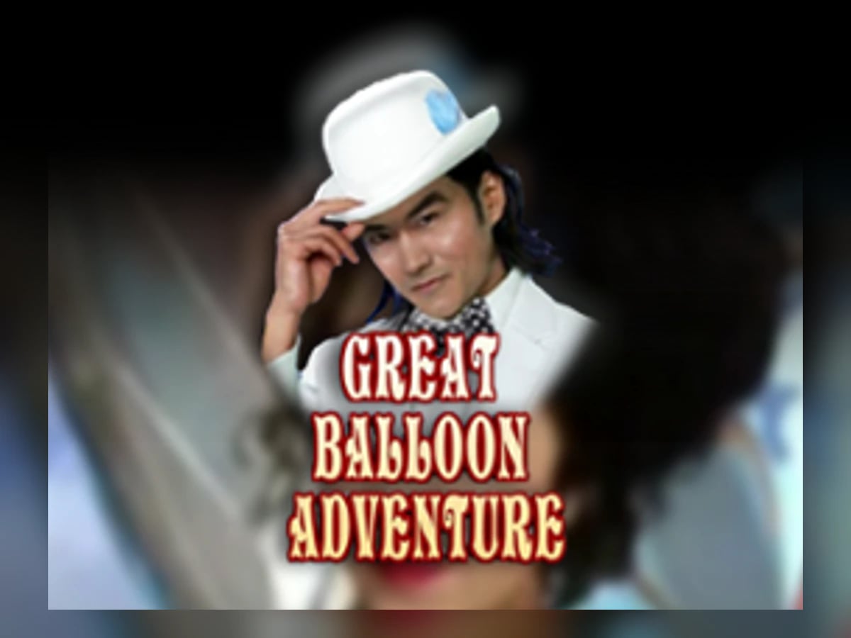 Great Balloon Adventure slot game artwork