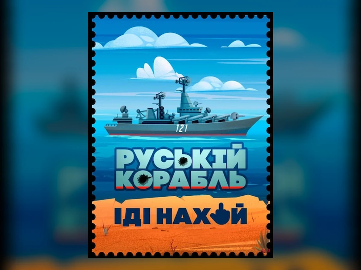Russian Warship slot game artwork