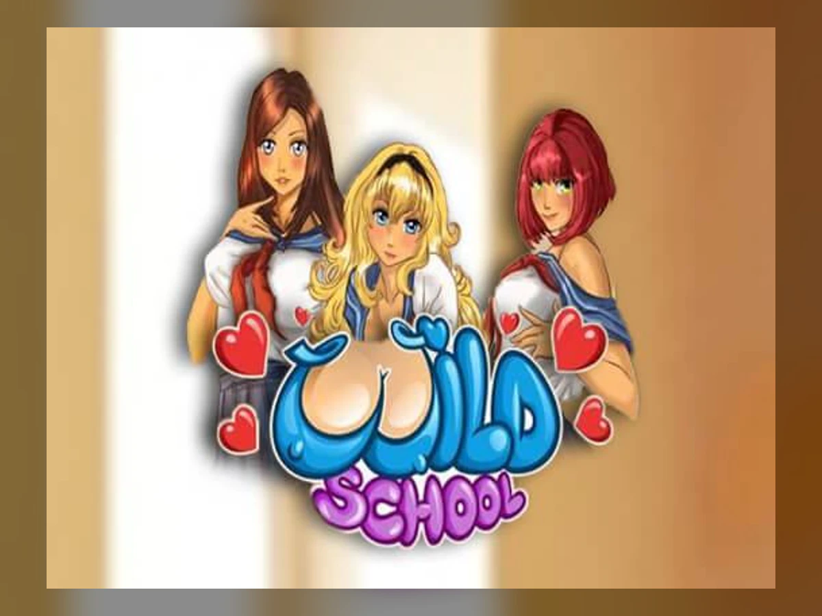 Wild School slot game artwork