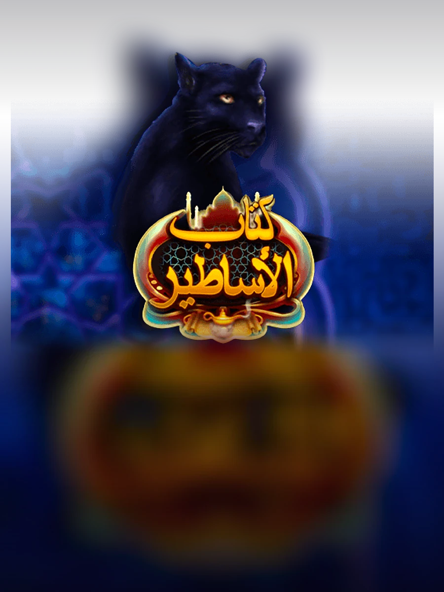 Book of Legends slot artwork