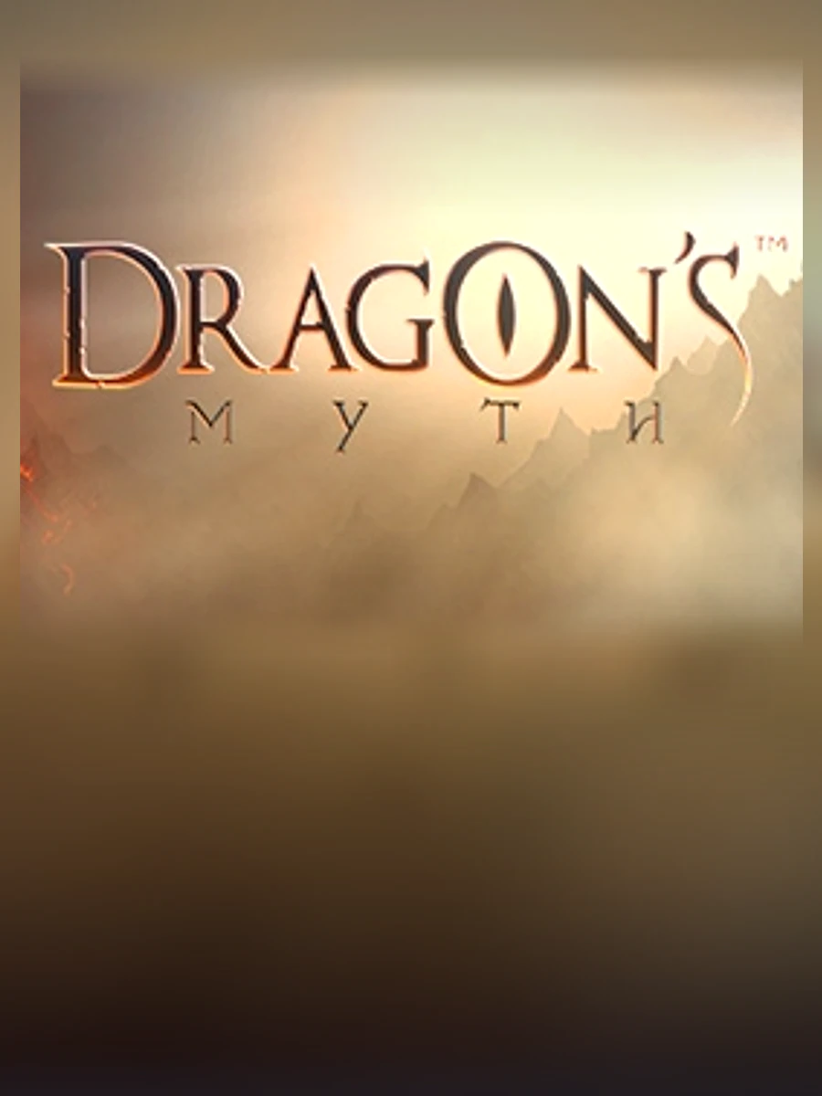 Dragon's Myth slot artwork