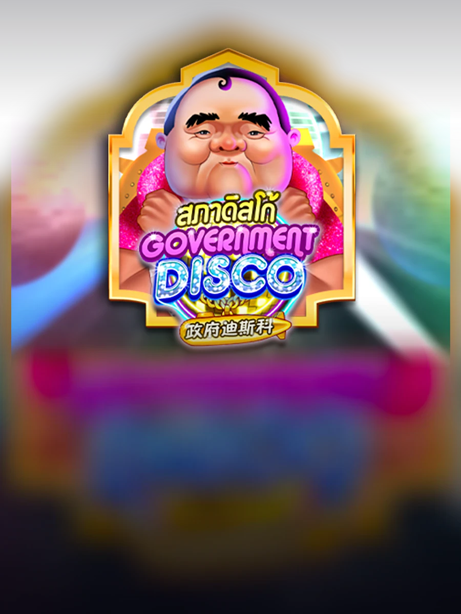 Government Disco slot artwork