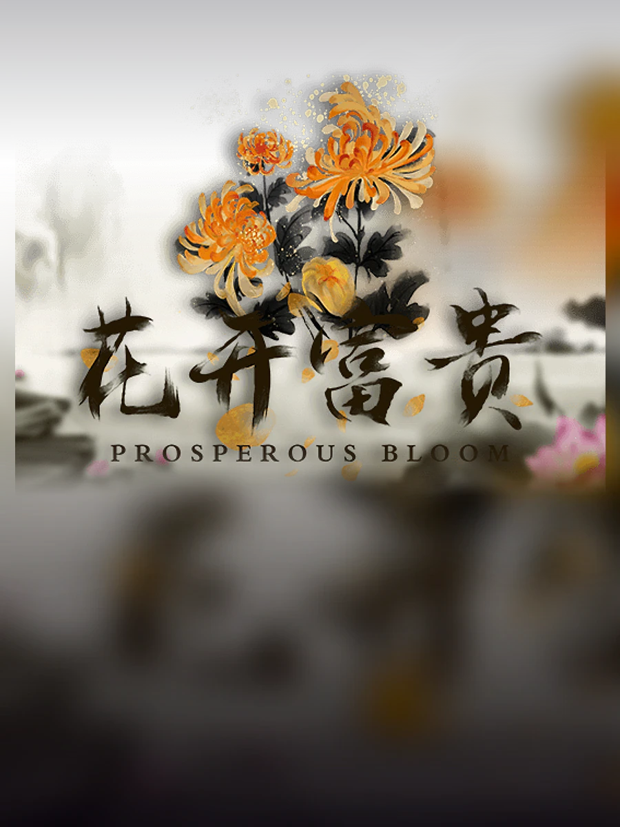 Prosperous Bloom slot artwork