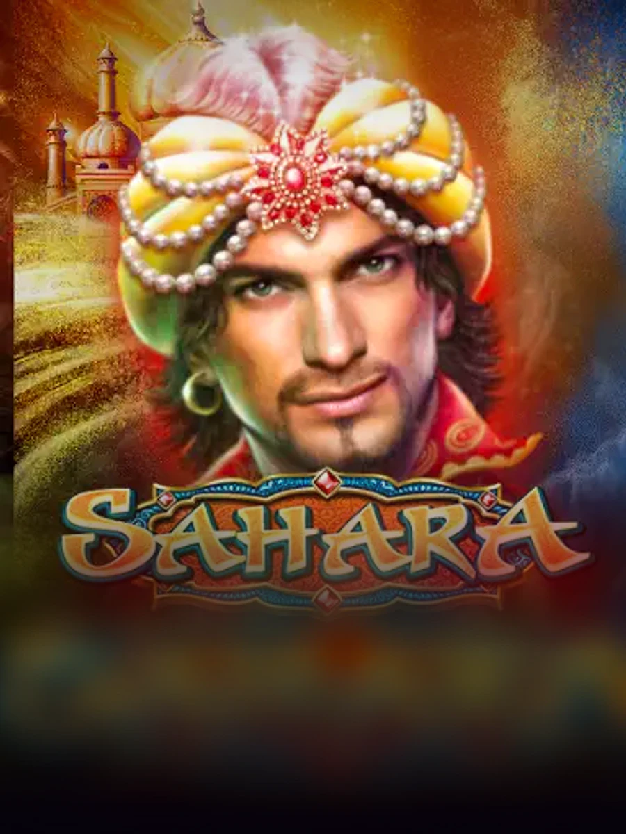 Sahara slot artwork