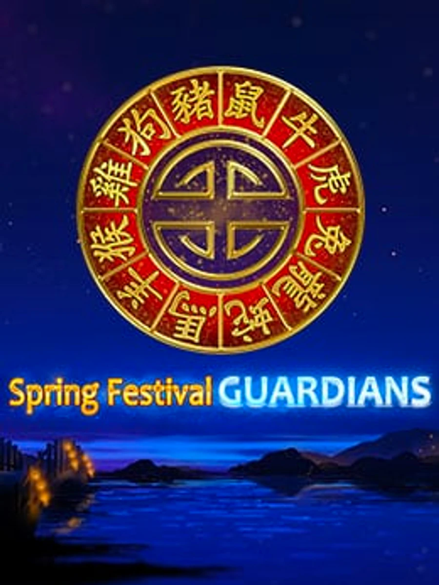Spring Festival Guardians instant game artwork